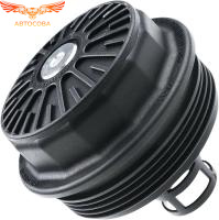 Крышка масляного фильтра Mazda CX-7 07-/MAZDA3 06-/ MAZDA6 02-/ FORD Galaxy II 07-15/ Mondeo 00-07