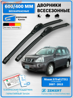 Щетки стеклоочистителя Nissan X-Trail T31 / бескаркасные 600мм 400мм комплект 2 шт.