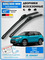 Щетки стеклоочистителя Suzuki Vitara 2014-2022 / Бескаркасные 600мм 400мм Комплект 2шт.