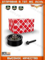 Ролик обводной агрегатного ремня Citroen Jumper (250) 06-, Ford Transit VII 06-, Fiat Ducato (250) 06-, Peugeot Boxer (250) 06-