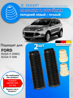 Пыльник и отбойник Амортизатора Ford Kuga 2 Передний / 2 шт Zekkert