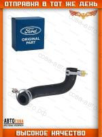 Патрубок вентиляции картера для Ford Focus Duratec HE 1.8 2.0 2.3