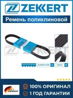 Ремень 6PK 1459 CONNECT 1.8 TD генератора (-AC) 05.2003-2013