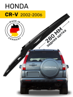 Дворник задний Honda CR-V 2 (2002-2006), щетка стеклоочистителя задняя 