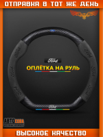 Оплетки на руль "ELITA"