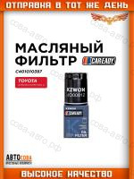 Масляный фильтр для TOYOTA AVENSIS T250; CAMRY V30, V40, V50; RAV 4 A20, A30, GEELY ATLAS NL-3