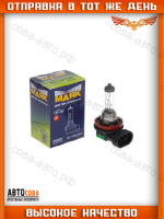 Лампа галогенная H11 12V 55W (PGJ19-2) 3150K