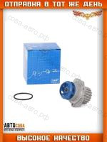 Насос водяной VW FABIA OCTAVIA ROOMSTER GOLF 5 MULTIVAN TRANSPORTER 00- 1.4-1.9 DIESEL