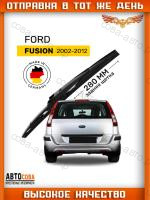 Дворник задний Дворники Ford Fusion 1 (2002-2012), щетка стеклоочистителя задняя 