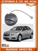 Крышка бензинового топливного бака 13228892, подходит для Vauxhall Corsa Astra Vectra Zafira Meriva Insignia для TRAILBLAZER CRUZE
