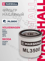Фильтр масляный Skoda, Fabia, Octavia, Rapid, Volkswagen, Golf, Jetta, Passat, Polo, Tiguan