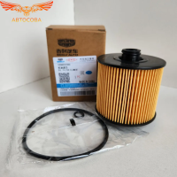 Фильтр масляный Geely Coolray Atlas Pro, Belgee x50, x70