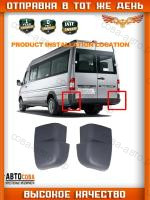 Клык задний MERCEDES SPRINTER до 2006