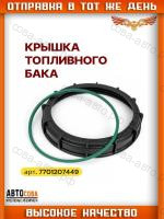 Крышка топливного насоса RENAULT Largus 
