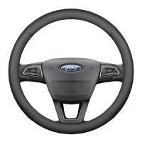 Оплетка на руль для Ford