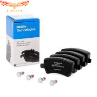 Колодки тормозные задние Ford MONDEO IV (BA7) 2007 - 2015 