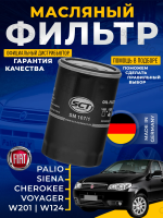 Фильтр масляный FIAT PALIO SIENA CHRYSLER VOYAGER JEEP CHEROKEE