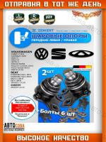 Опора шаровая перед. ниж. лев./прав. VW Polo III 95-, Passat III-IV 88-, Golf II-IV 83-, Chery Amulet (A15) 06-, Seat Ibiza II 93-