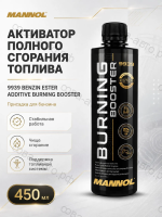 MANNOL ADDITIVE BURNING BOOSTER активатор полного сгорания топлива, 450мл