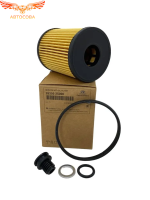 Фильтр масляный (картридж) для Хендай / Киа Hyundai / Kia 263502S000