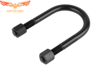 Cтремянка SPRINTER M14x1.5x74x180mm