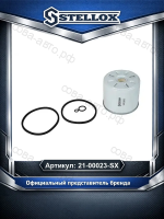 Топливный фильтр для автомобилей Volkswagen Passat Transporter Lt; Kia Spectra Cee'd; Hyundai Elantra