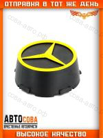 Колпак без спарки колеса для Mercedes Sprinter 1995-2006