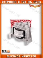 Подушка ПРАВАЯ двигателя для Ford Transit FWD 2003-2006 2.0TD