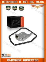Фильтр масл. АКПП c прокладкой Chevrolet Aveo 03- Suzuki Swift 05- Toyota Yaris 05-