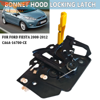 Механизм замка капота Fiesta 2008-2012