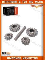 К-т сателлитов VW LT 96- MERCEDES-BENZ SPRINTER (палец 21 mm)