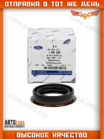 Сальник полуоси КПП Ford Transit 2006 - 2.2TD FWD 6-КПП VMT6
