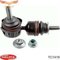 Стойки стабилизатора задние Ford Focus 2 Mazda 3 BK BL Volvo S40