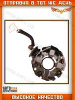 Крепление щеток стартера FORD Transit MOTORCRAFT-type 1997-2006 (F7RU-11434-BA)