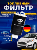 Топливный фильтр для HONDA Civic VI 01, VW Jetta II 91, ROVER Rover 94-05, HONDA Accord VI -98