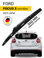 Щетка стеклоочистителя задняя Ford Focus 3 hatchback