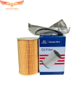 Фильтр масляный HYUNDAI 263203C30A