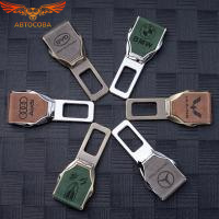 Заглушки ремня безопасности кожаные "PREMIUM 1"