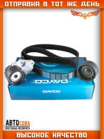 Комплект ремня ГРМ Chevrolet Aveo (T200, T250, T255) 03-, Cruze (J305) 12-, Lacetti (J200) 05-, Daewoo Nubira (J100, J200) 97-