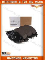 Колодки тормозные передние VAG 5Q0698151AJ VW Tiguan Audi Q3 A3 Skoda Octavia Kodiaq