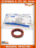 Cальник вала КПП powershift 6DCT250 DCPS DPS6 20X28X7 