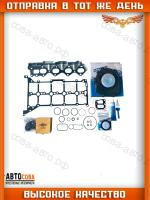 Комплект прокладок Ford  2.0 EcoBlue