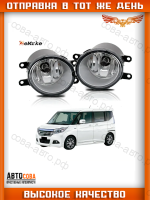 Противотуманные фары для Suzuki Solio Toyota Corolla Rav4 2006-2010