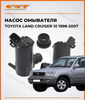 Насос омывателя Toyota Land Cruiser 10 J100 1998-2007