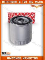 Фильтр топл. MB C-Class (202) 93-, E-Class (124, 210) 93-, S-Class (W140) 93-, SsangYong Musso 93-, Rexton I,II 02- (Дизель)
