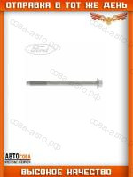 Болт крепления переднего рычага (передний) FORD TRANSIT 2001-2006 (M14x170mm)