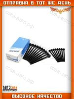 К-т болтов головки FORD Transit 2.0 TD / 2.4 / 3.2 TD 2000-2014 (8x120mm + 10x160mm)