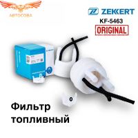 Фильтр топливный NISSAN Qashqai (J10E), Qashqai II (J11E, J11R), NAVARA_THI MAKE (D40T)