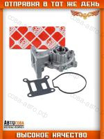 Помпа водяная Ford Transit / Mondeo 2.0 TD 2000-2006