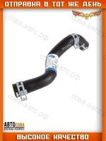 Шланг бачка ГУР FORD FOCUS II C-MAX 1.6